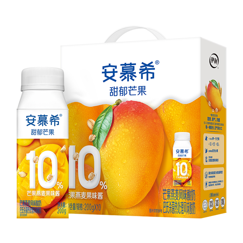 【券后价:54.76元】 新品伊利安慕希芒果燕麦香酸奶200g*10瓶 - 天猫超市