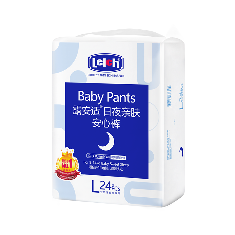 【券后价:128.08元】 【拍2件】亲肤夜用拉拉裤L48片 - 天猫超市