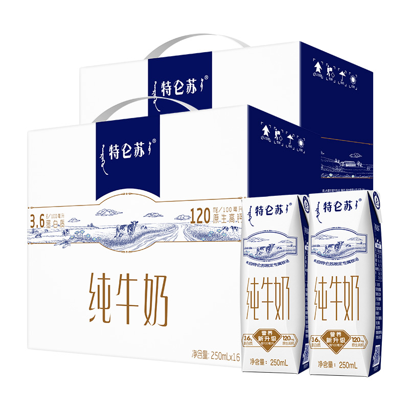 【券后价:94.35元】 蒙牛特仑苏纯牛奶250ml*16盒*2箱 - 天猫超市