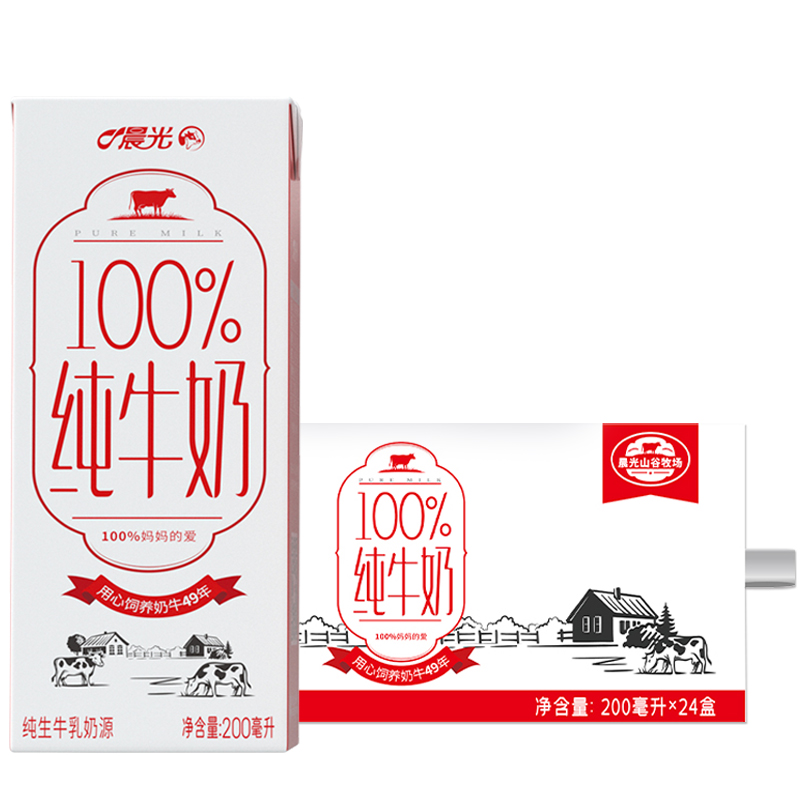 【券后价:46.7元】 晨光纯牛奶200ml*24盒生牛乳常温奶 - 天猫超市