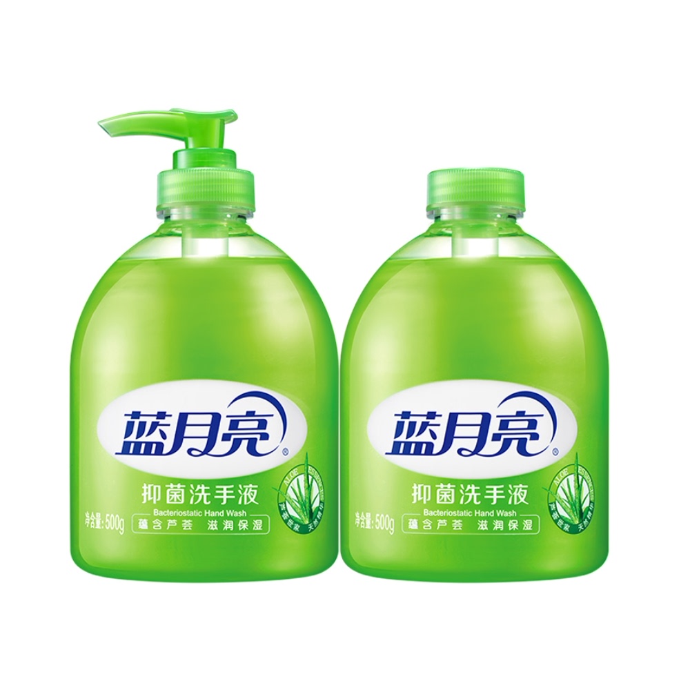 【券后价:15.9元】 蓝月亮芦荟抑菌洗手液500g*2瓶 - 天猫超市