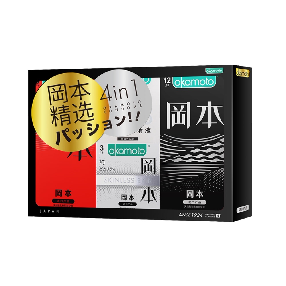 【券后价:47.9元】 冈本礼盒装超薄安全套套 - 天猫超市