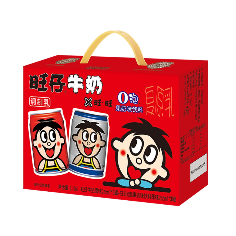 【券后价:45.9元】 旺旺旺仔O泡组合装245ml*8罐 - 天猫超市