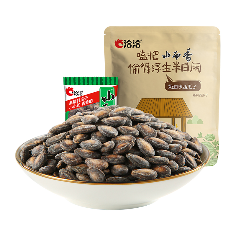 【券后价:29.9元】 洽洽小而香西瓜子奶油味540g大包装 - 天猫超市