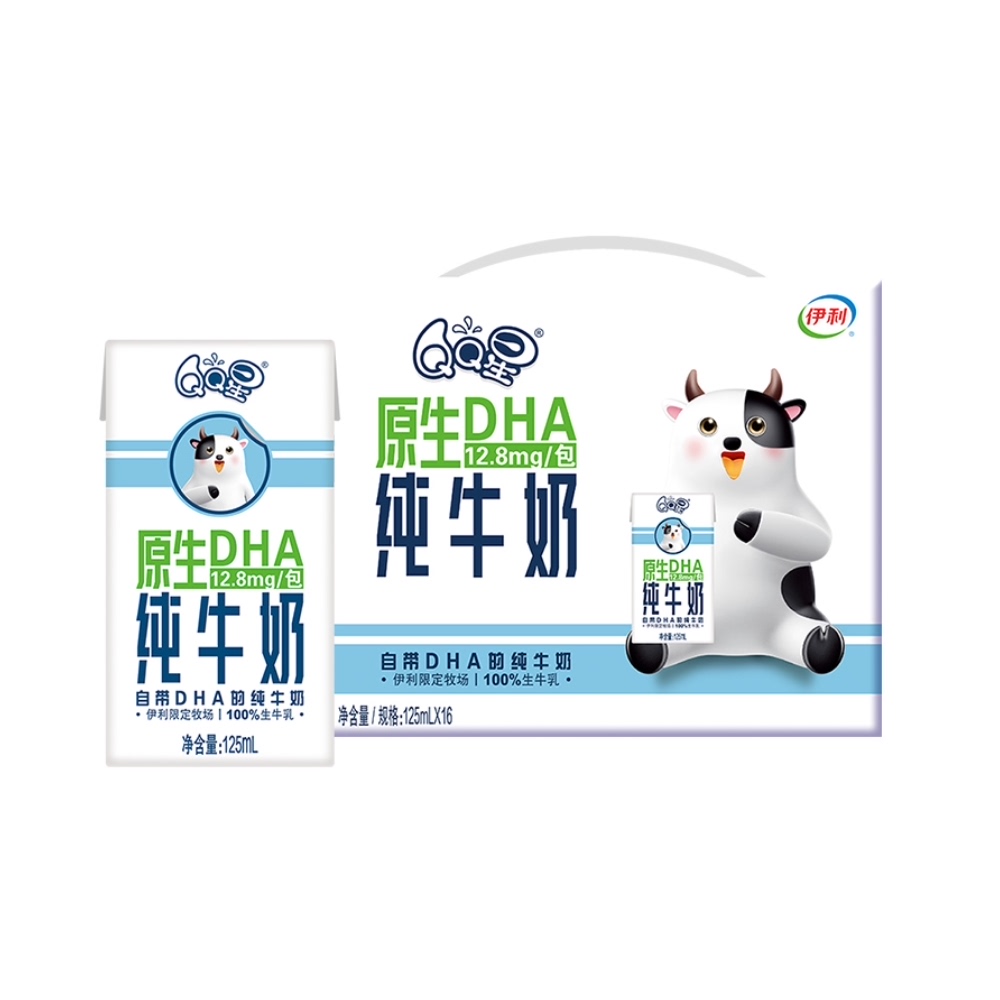 【券后价:50.9元】 伊利QQ星原生DHA儿童纯牛奶16盒 - 天猫超市