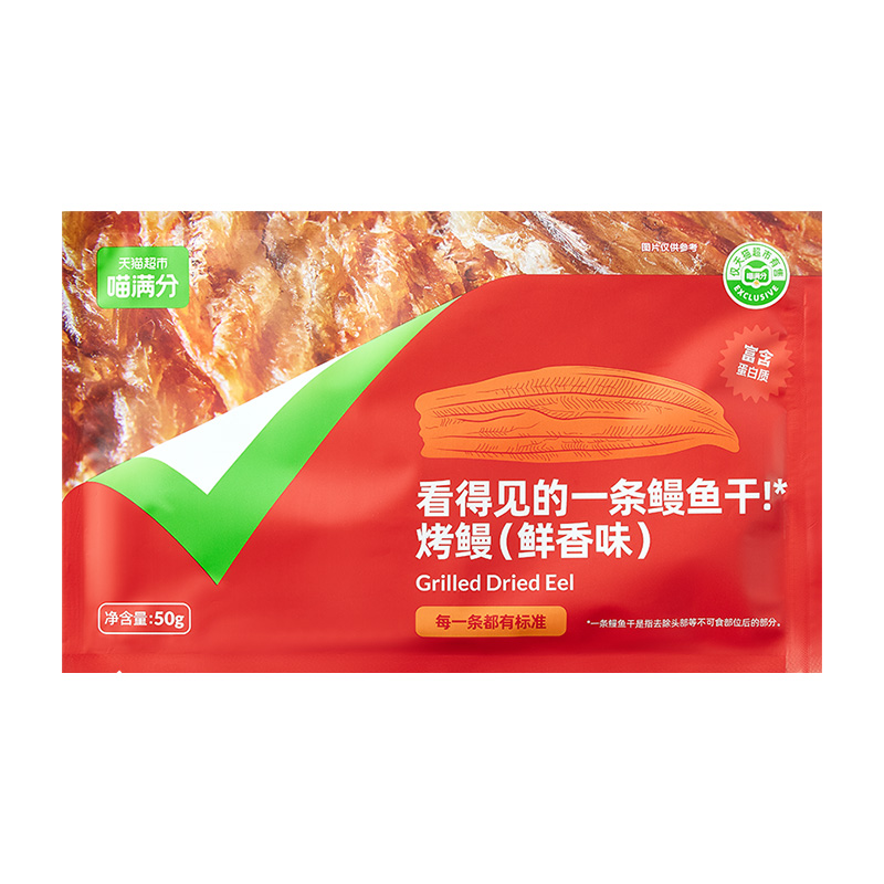 【券后价:19.8元】 【喵满分】自有品牌一条鳗鱼干50g - 天猫超市