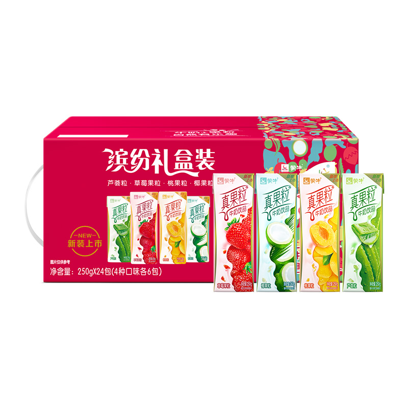 【券后价:41.9元】 蒙牛真果粒礼盒装250g*24盒 - 天猫超市