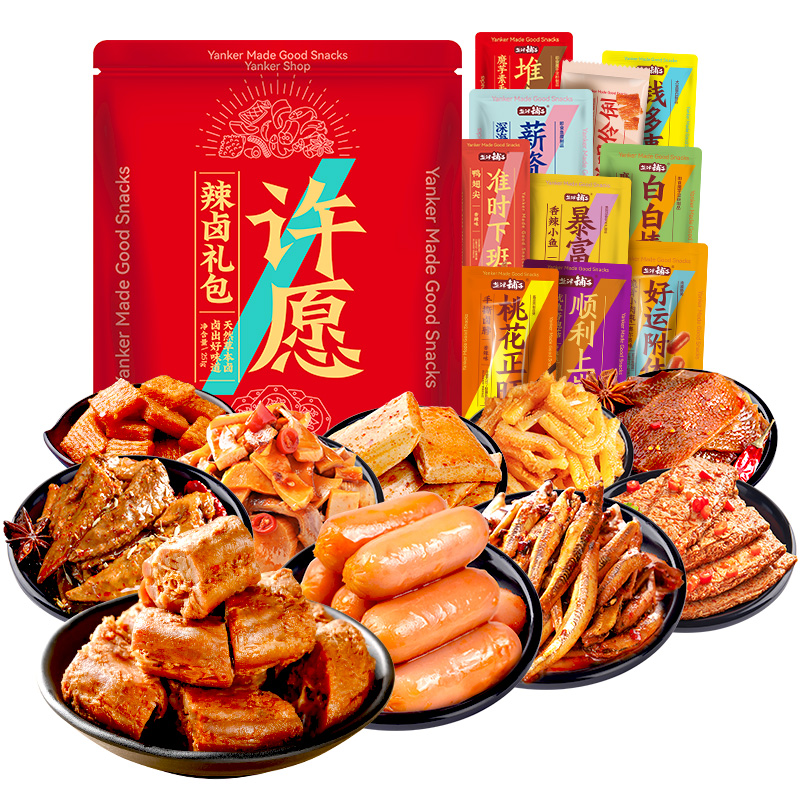 【券后价:6.9元】 盐津铺子零食大礼包167g - 天猫超市