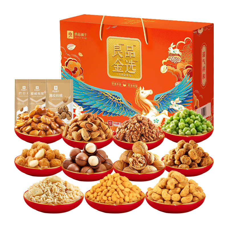 【券后价:79元】 良品铺子欢聚坚果礼分量足炒货干果 - 天猫超市