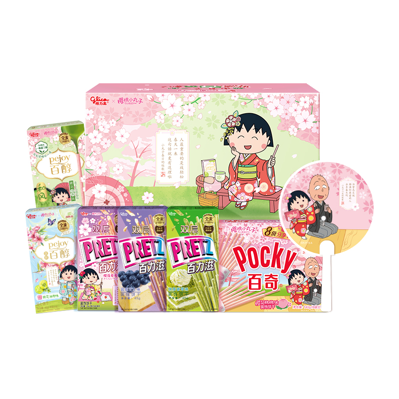 【券后价:32.9元】 格力高X樱桃小丸子礼盒359g（赠团扇） - 天猫超市