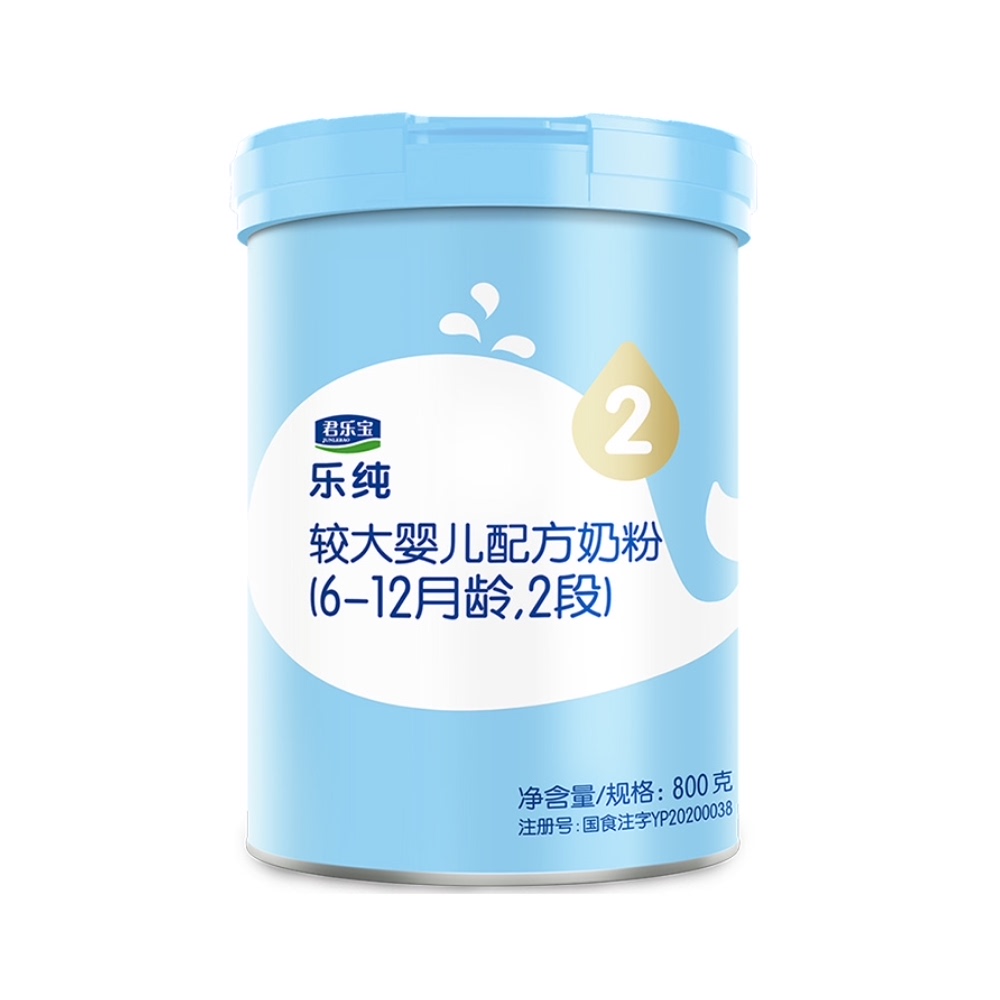 【券后价:308元】 拍2件！君乐宝乐纯OPO婴儿奶粉2段800g*2 - 天猫超市