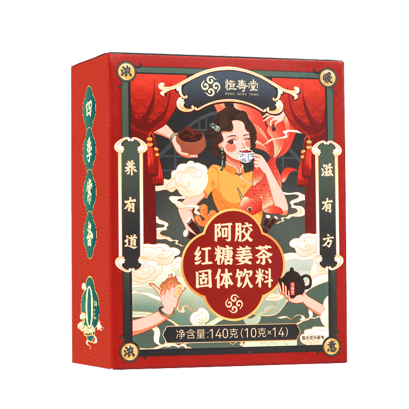 【券后价:34.9元】 恒寿堂阿胶红糖姜茶补气血去寒红糖水140g - 恒寿堂旗舰店