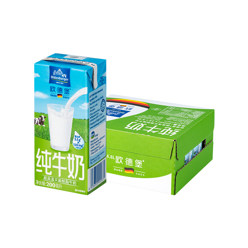 【券后价:49.9元】 【进口】德国欧德堡灭菌纯牛奶脱脂牛奶24盒 - 天猫超市