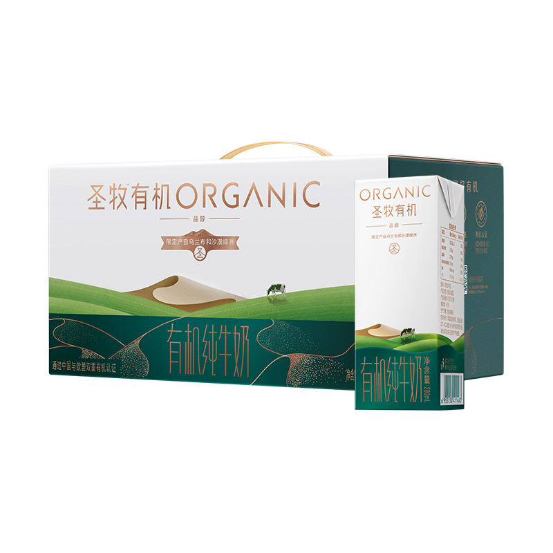 【券后价:82.39元】 【蒙牛】圣牧有机牛奶200ml*12*2箱 - 天猫超市