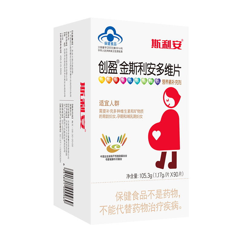 【券后价:159.95元】 【赠40片】金斯利安多维叶酸片120片 - 天猫超市