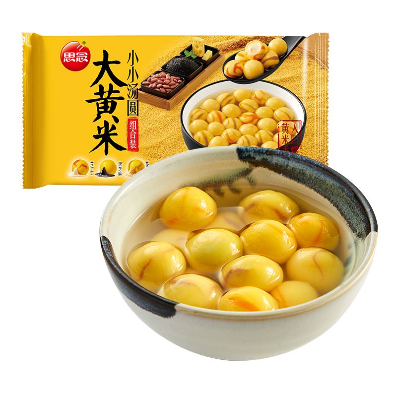 【券后价:44.5元】 【思念】大黄米小汤圆300g*5袋 - 天猫超市