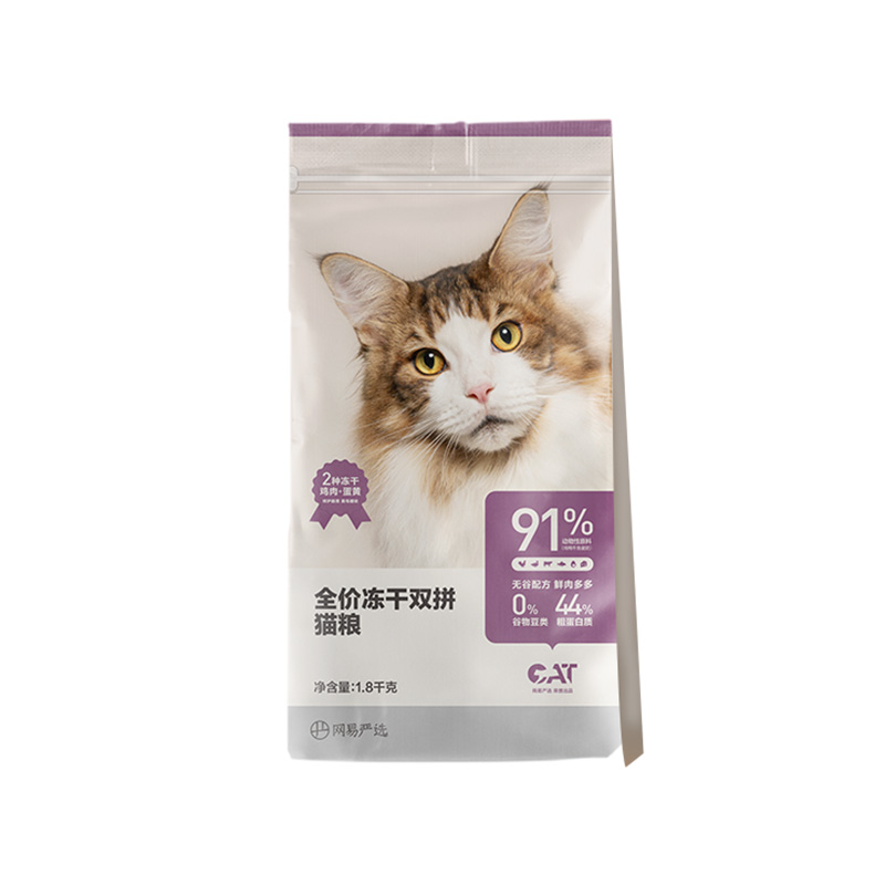 【券后价:79元】 【天猫超市】网易严选冻干双拼猫粮1.8kg - 天猫超市