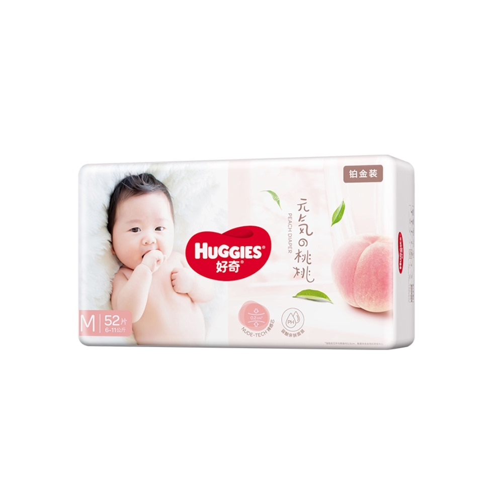 【券后价:114.94元】 【拍2件】好奇铂金装婴儿纸尿裤M52片 - 天猫超市
