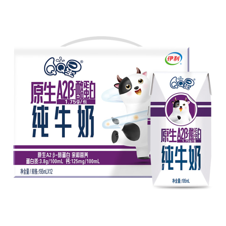 【券后价:60.9元】 伊利QQ星A2β-酪蛋白纯牛奶195ml*12盒 - 天猫超市