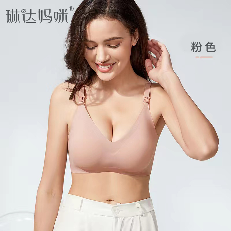 【券后价:32.9元】 琳达妈咪孕产妇哺乳内衣怀孕无痕聚拢防下垂 - 天猫超市