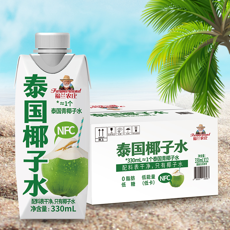【券后价:81.9元】 福兰农庄泰国纯椰子水330ml*12瓶 - 天猫超市