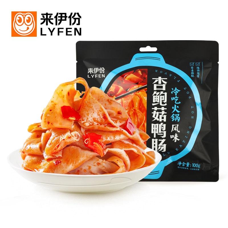 【券后价:12.9元】 返5猫卡！来伊份杏鲍菇鸭肠100g - 天猫超市