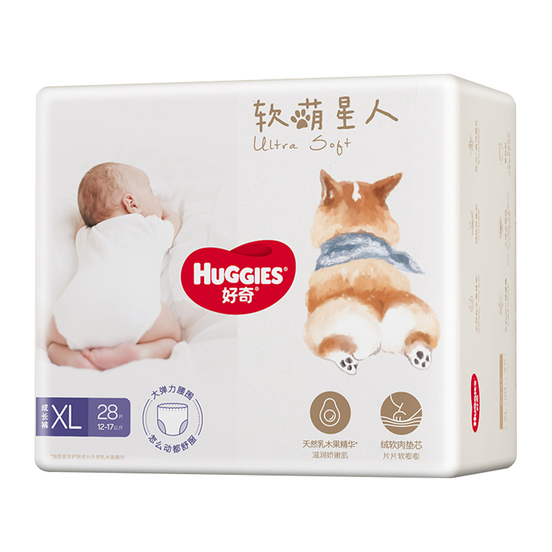 【券后价:75元】 好奇软萌星人尿不湿纸尿裤 - 天猫超市