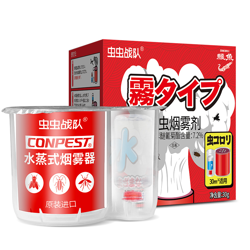 【券后价:29.9元】 【虫虫战队】杀虫烟雾剂30g - 天猫超市