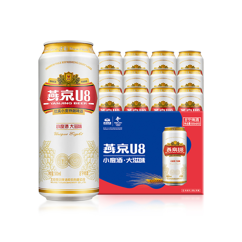 【券后价:55元】 燕京小度U8啤酒500ml*12听整箱*2 - 天猫超市