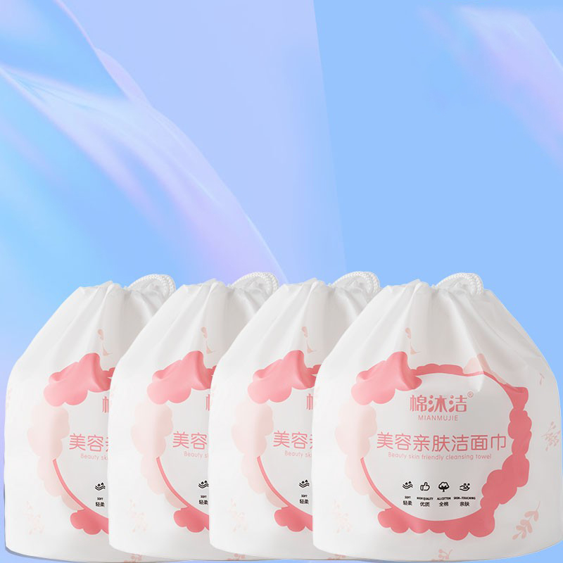 【券后价:9.9元】 棉沐洁加厚珍珠纹洗脸巾3包 - 棉沐洁旗舰店
