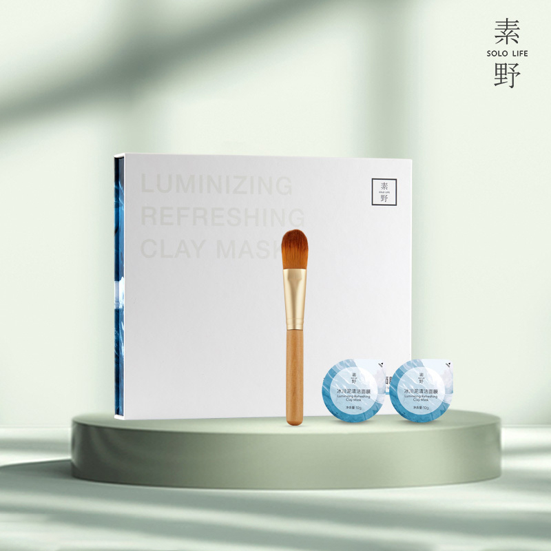 【券后价:59元】 【素野】冰川泥清洁面膜10g*8 - 素野官方旗舰店