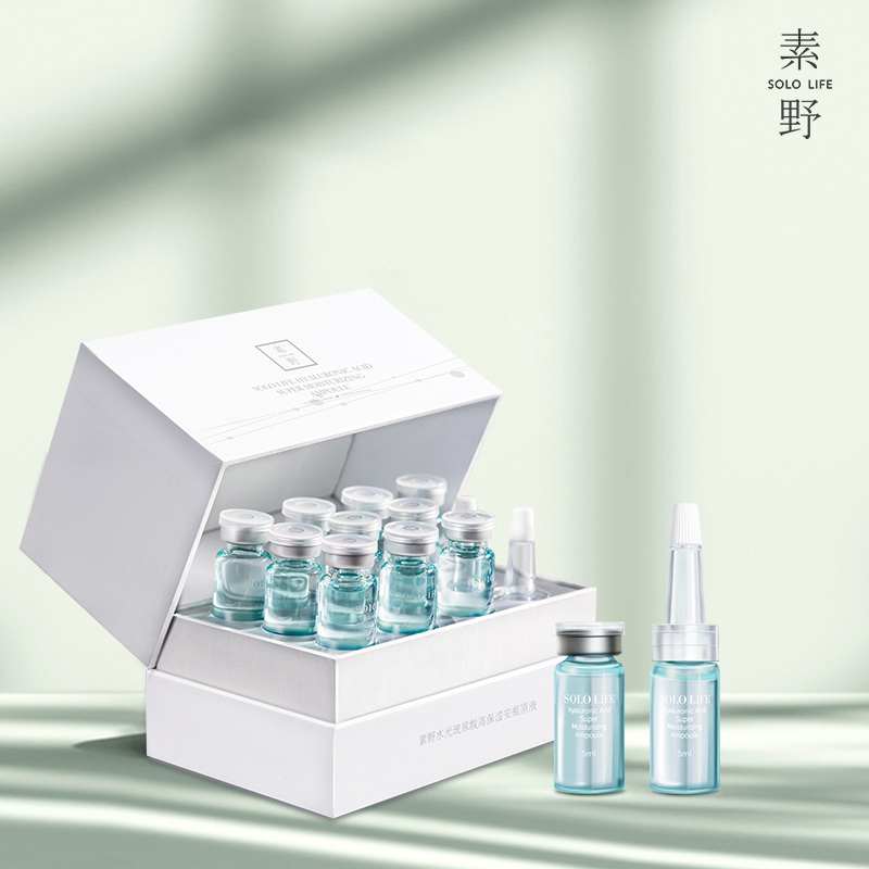 【券后价:69元】 素野水光玻尿酸保湿安瓶精华5ml*10支 - 素野官方旗舰店