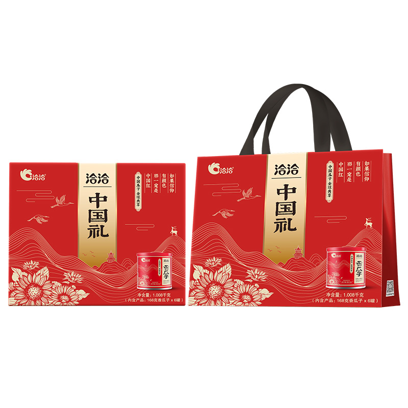 【券后价:29.6元】 【洽洽大牌！】中国礼香瓜子168gX6罐 - 洽洽食品官方旗舰店