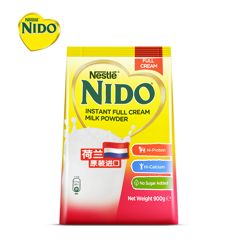 【券后价:112.4元】 雀巢nido成人高钙奶粉900g*2 - 雀巢官方旗舰店