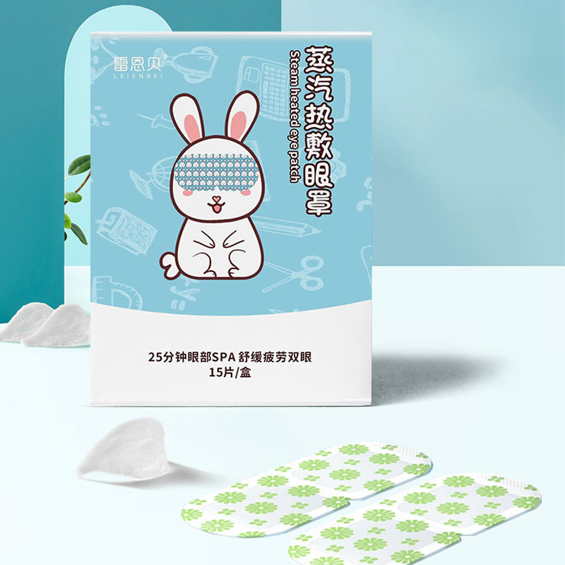 【券后价:9.9元】 雷恩贝蒸汽眼罩15片热敷发热缓解眼疲劳 - 天猫超市