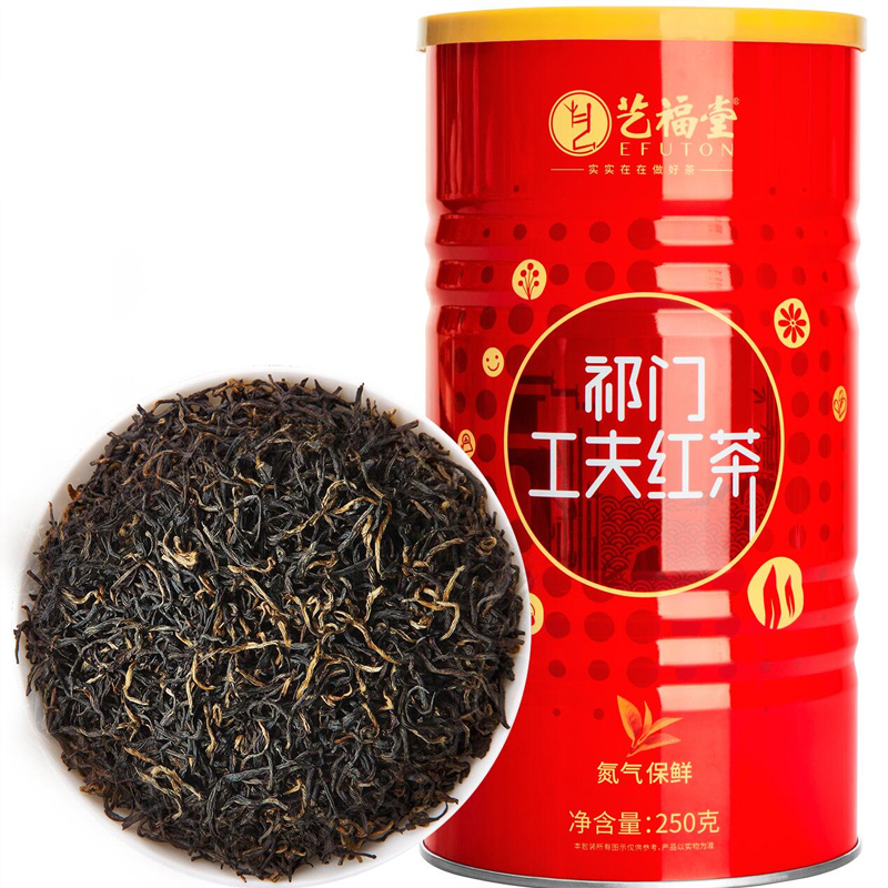 【券后价:44.9元】 艺福堂特级浓香型祁门工夫红茶250g - 艺福堂茗茶旗舰店