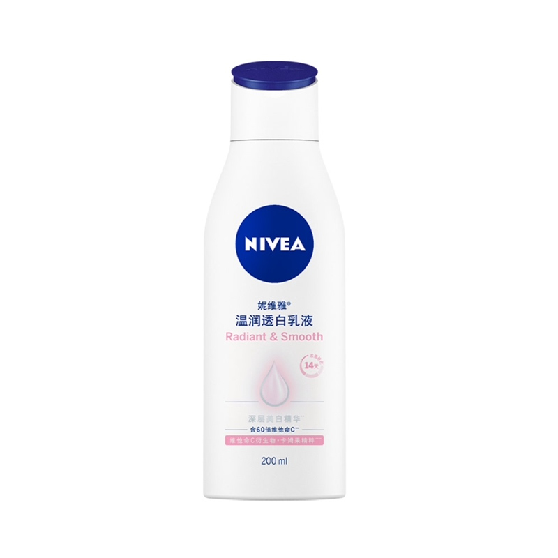 【券后价:27.9元】 到手14.9元！妮维雅美白滋润身体乳200ml - 天猫超市