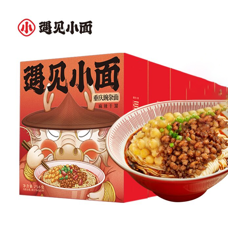 【券后价:43.4元】 【遇见小面】重庆豌豆杂酱手工面256g*3盒 - 遇见小面旗舰店