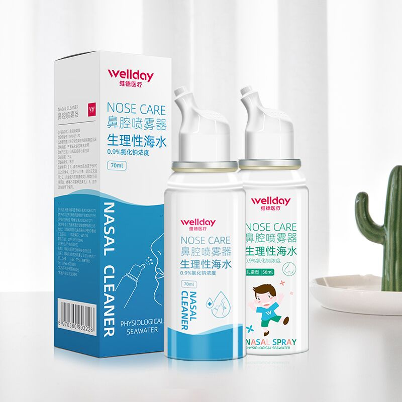 【券后价:19.9元】 【阿里健康】儿童/成人鼻炎喷雾鼻腔洗鼻器 - 阿里健康大药房