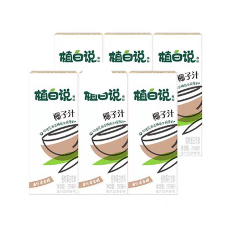 【券后价:12.99元】 【植白说】生榨椰子汁250ml×6瓶 - 植白说旗舰店