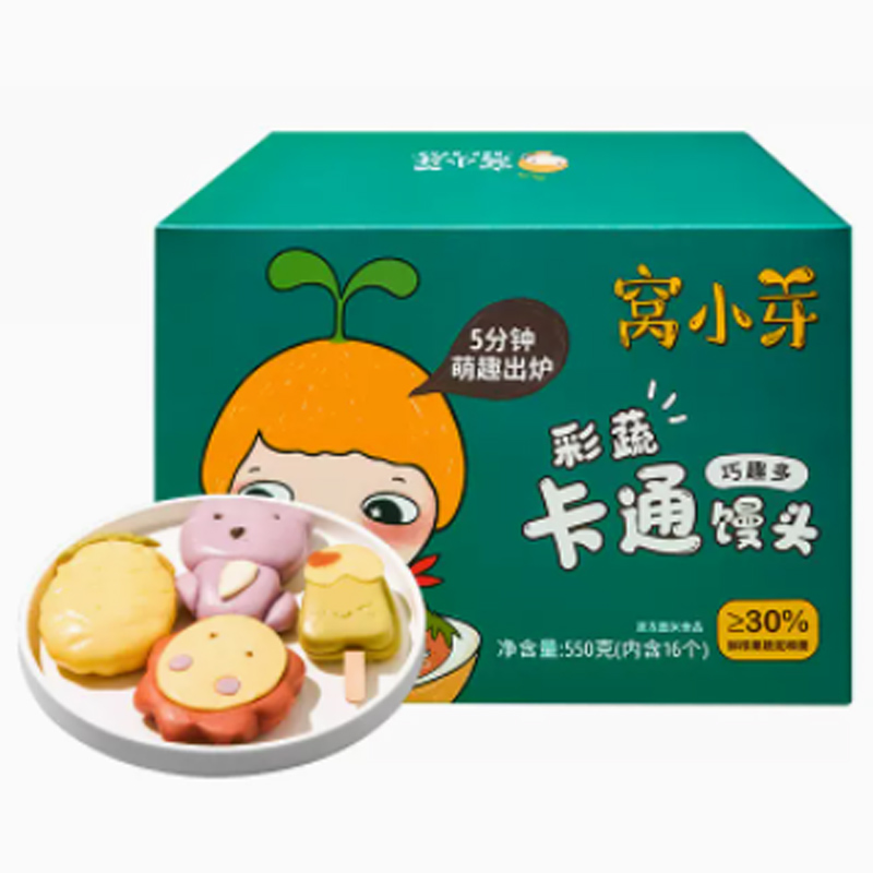 【券后价:59.8元】 【首单3元】窝小芽卡通馒头包子果蔬28个 - 窝小芽旗舰店