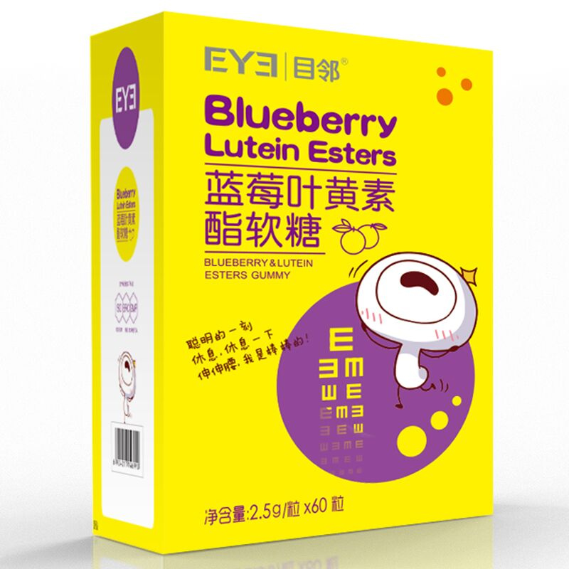 【券后价:49元】 【爱尔眼科】蓝莓叶黄素酯软糖60粒 - 目邻极速视觉专卖店