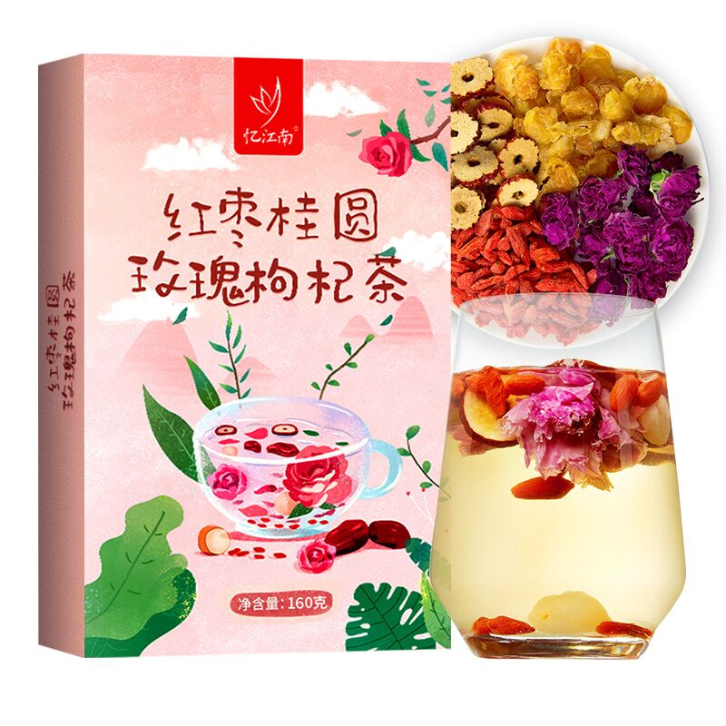 【券后价:26.9元】 【买一送一到手2盒】忆江南红枣桂圆枸杞茶 - 忆江南茶叶旗舰店
