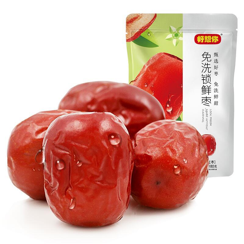 【券后价:7元】 【拍2件】好想你锁鲜枣180g*2袋