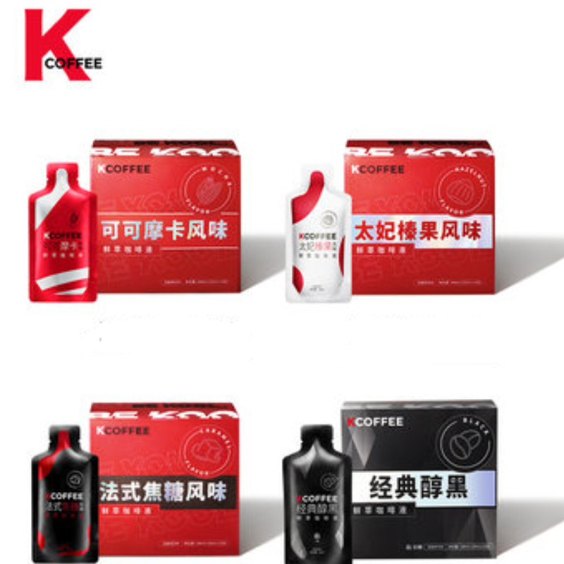 【券后价:39元】 【王一博同款】肯德基鲜萃咖啡液12杯 - 肯德基Kcoffee旗舰店