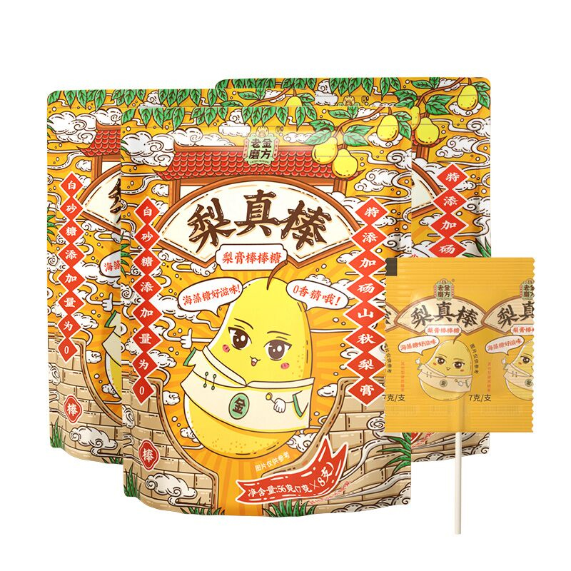 【券后价:13.8元】 【老金磨方】秋梨膏棒棒糖56g*2件 - 老金磨方旗舰店
