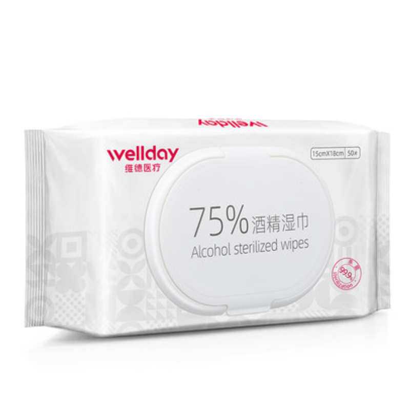 【券后价:7.9元】 【可签到】维德医疗75度酒精湿巾*50片 - 阿里健康大药房