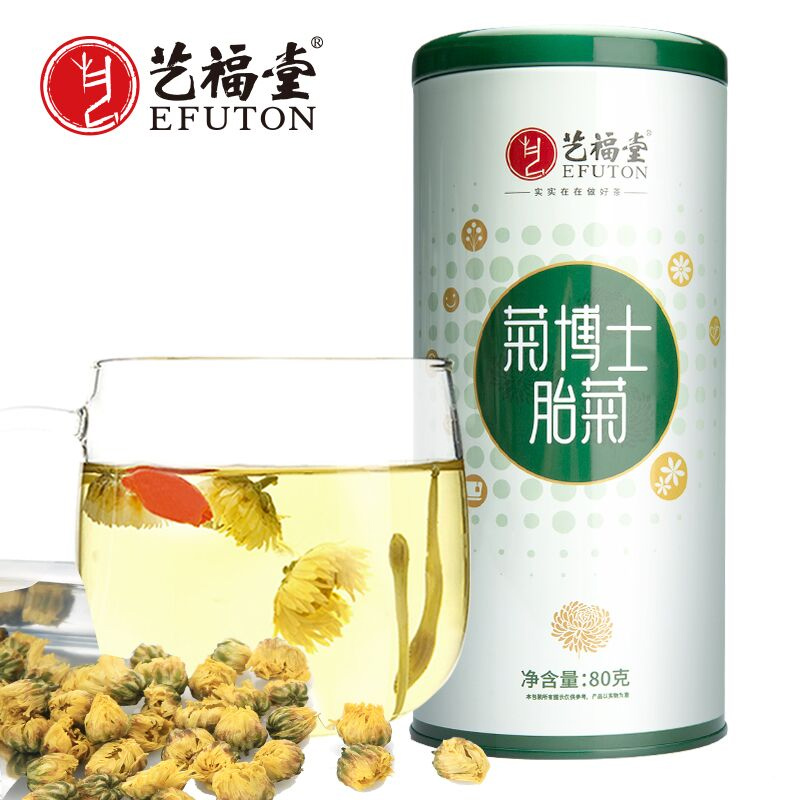【券后价:24.8元】 艺福堂桐乡原产胎菊菊花茶80g - 艺福堂茗茶旗舰店