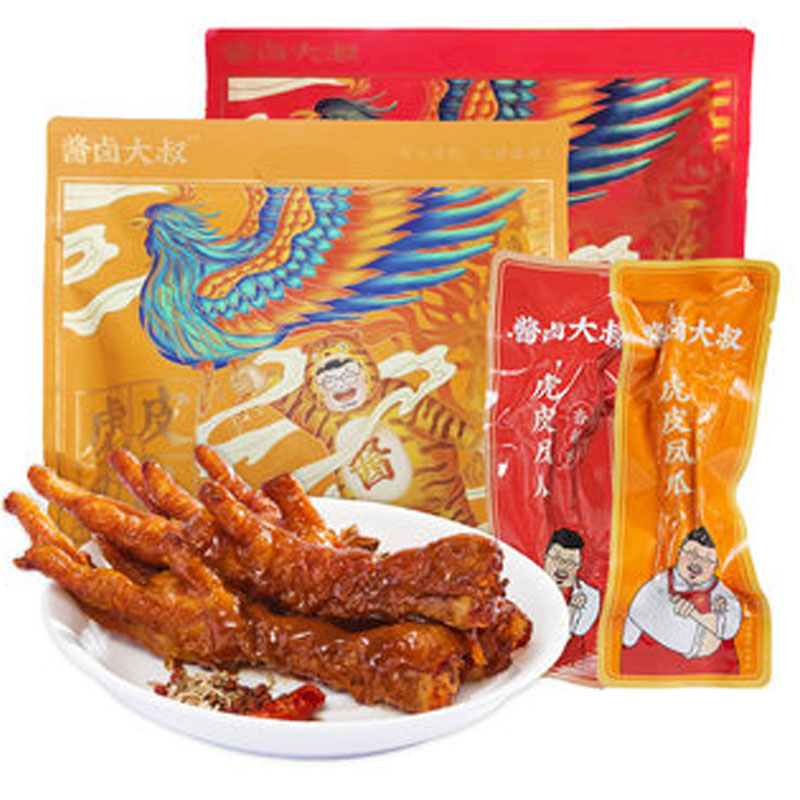 【券后价:39.9元】 【酱卤大叔】虎皮鸡爪休闲零食450g - 酱卤大叔旗舰店