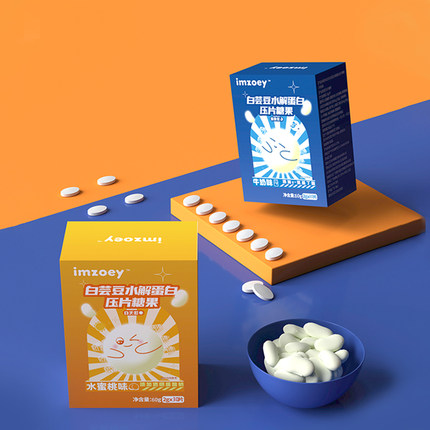 【券后价:14.9元】 imzoey白芸豆膳食纤维压片糖果2大盒 - imzoey旗舰店
